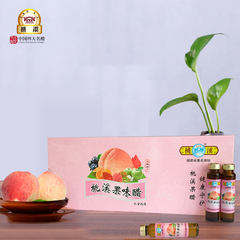 永春老醋桃溪果味醋小瓶装10ml*10瓶/盒 水蜜桃味果醋饮料 酸甜适