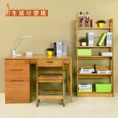 实木书桌日式创意儿童学习桌成人书桌写字台实木写字桌书架组合