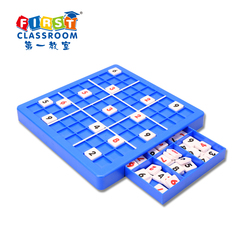 第一教室 思维训练数独游戏棋 数字亲子桌面玩具 儿童益智九宫格