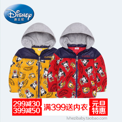 品牌童装迪士尼婴幼童连帽棉服宝宝保暖上衣 小男女童棉衣外套