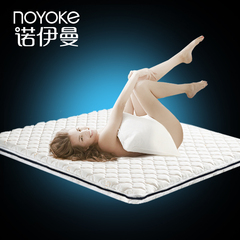 诺伊曼安睡乳胶床垫4CM 厚乳胶折叠床垫特价垫被软床垫 折叠床垫