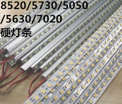 led硬灯条12V5630/5730/5050/8520/24V灯条5630展柜手机柜台珠宝