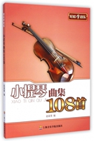 音乐朝圣进阶--音乐欣赏导引 理论优惠价23.70