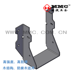 梁托连接件 U型挂件 木屋木结构别墅金属配件 JUS-89B 固捷五金