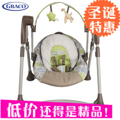 美国graco葛莱 摇摆系列婴儿便携式摇椅 多档调解可电池 承重11kg