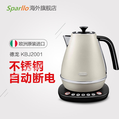 Delonghi/德龙 KBI2011德国进口电热水壶家用304不锈钢保温茶水壶