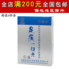 金凯龙足疾一扫光四件套装 去脚气药 足光散 足疗用品批发