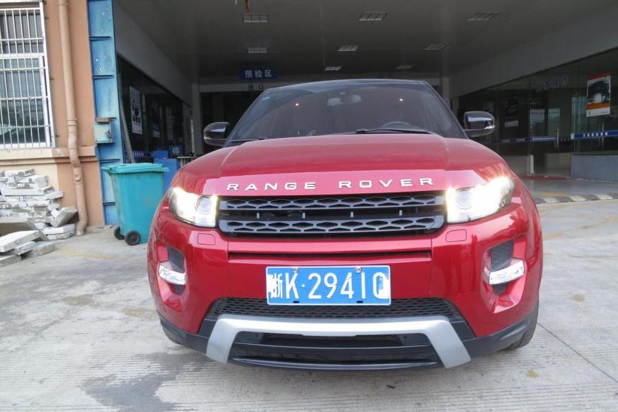 丽水市莲都区人民法院 丽水市莲都区人民法院关于拍卖车牌号为浙k294