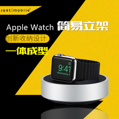 Just Mobile苹果手表支架 Apple Watch充电器底座智能手表桌面座