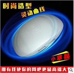 Q7小苹果防水网吧电脑开关 网吧开关电脑桌面开关双USB延长双面胶