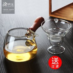 陶明堂玻璃透明公道杯茶漏过滤器加厚耐热茶滤茶海茶具配件套装