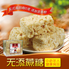 唐人福芝麻沙琪玛 木糖醇食品 休闲零食品 沙琪玛600g