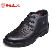 Spider King winter and cashmere thick warm men's business casual shoes men's cotton shoes leather shoes new 2015