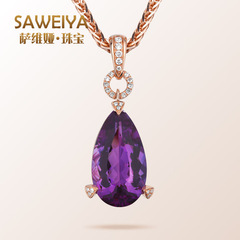 萨维娅SAWEIYA 8.3克拉天然紫水晶吊坠项链 9K18K玫瑰金  彩宝