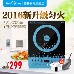 Midea/美的 C21-WT2112T美的电磁炉家用多功能匀火触摸官旗正品