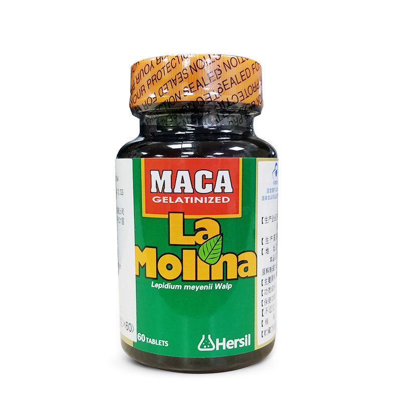 拉摩力拉玛卡片60片 秘鲁原装进口 成人男性女性口服玛咖片保健品