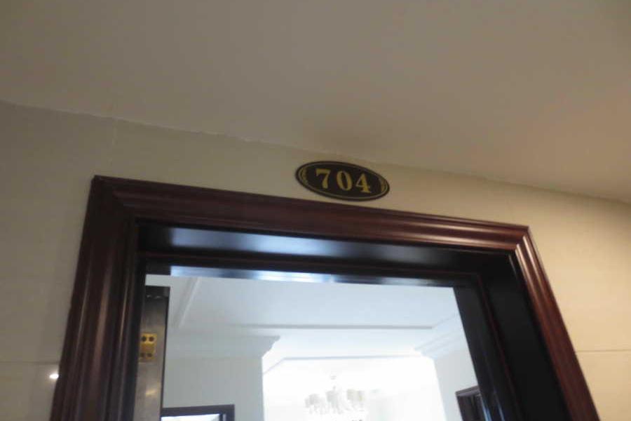 【第一次拍卖】东莞市南城区滨河路36号恒大御景苑12栋3单元704房