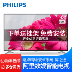 Philips/飞利浦 43PFF5081/T3 43英寸液晶电视智能wifi高清 预售