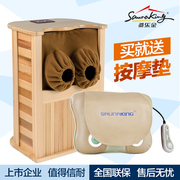 桑乐金远红外足浴盆 全自动加热按摩器电气石足疗机木脚桶深桶