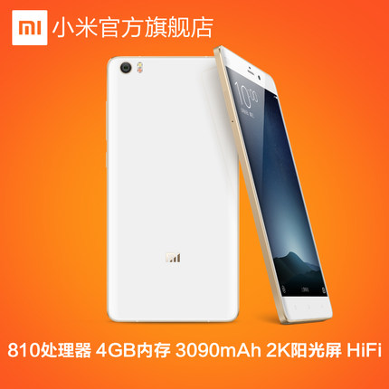 小米note顶配版双卡双待智能手机怎么样 网友入手报价点评情况