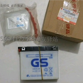 摩托车三轮电瓶沙滩车电池12N14A 12V14安电