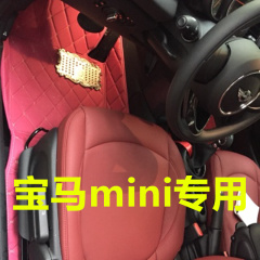 宝马迷你MINI Cooper countryman ONE CLUMAN F56专用全包围脚垫