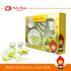 韩乐扣乐扣 Hellobebe 宝宝餐具七件套装 PP儿童 饭碗 盘 HBB402S