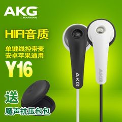 AKG/爱科技 Y16A入耳式耳机 手机线控带麦克风耳麦 k318升级