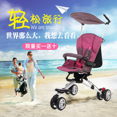 好孩子D888 婴儿童伞车 宝宝轻便手推车 可折叠儿童推车旅行童车