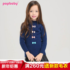 popbaby女童秋装儿童毛衣打底衫韩版中大童立领套头纯棉针织衫