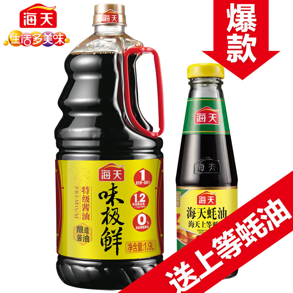 独门秘籍 — 快速上手好吃简单的红烧排骨