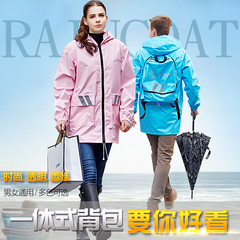 琴飞曼  情侣时尚 成人骑行 旅行轻便易收纳一体式背包雨衣
