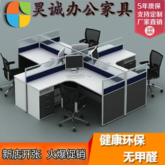 办公家具职员办公桌屏风卡座4四人位员工电脑桌椅组合6六人位简约