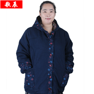 歌辰服饰旗舰店歌辰加肥加大码女装200斤胖妈妈加肥加大冬装中长款牛仔棉服女nv