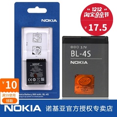 诺基亚BL-4S电池 7100S 3600s 7610s x3-02 6208C 2680s原装电池