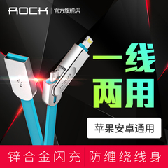 ROCK苹果充电器iPhone6s充电头2A多口双USB快速7plus手机通用插头