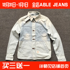 ABLE JEANS男夹克型衬衫春秋季节长袖修身纯棉潮时尚拼接撞色款式