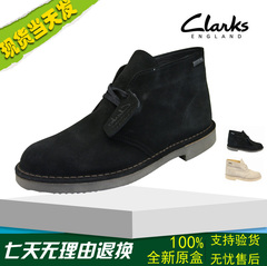 2016冬新款Clarks其乐DesertBoot GTX防水沙漠男鞋26119025