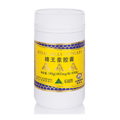 aurinda澳琳达蜂王浆胶囊1400mg*100粒澳大利亚原装进口