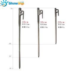 山趣40CM户外野营帐篷钉加长加粗304不锈钢天幕帐篷地钉钢钉锻钉