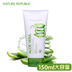 正品Nature Republic自然乐园芦荟补水保湿面部清洁乳洗面奶150ml