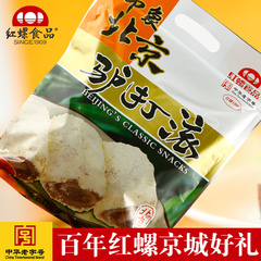 老北京特产礼包驴打滚麻薯500g红螺食品糯米糍糕点传统小吃零食