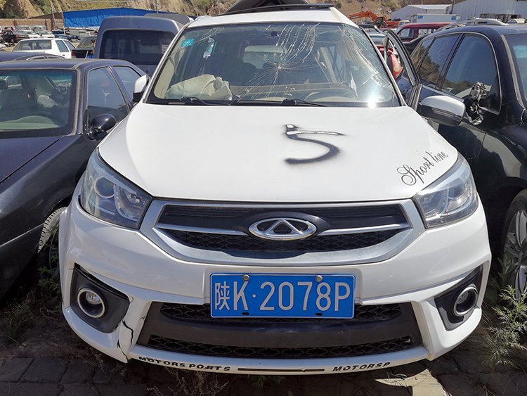 【变卖】陕k2078p奇瑞牌小型轿车一辆