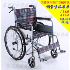 加厚钢管轮椅折叠轻便轮椅便携软座老人代步轮椅车电镀钢圈带刹车