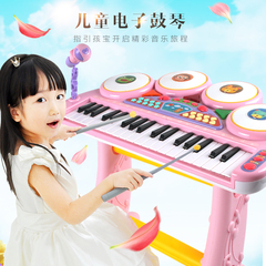 娃娃博士 儿童电子琴带麦克风架子鼓婴幼儿响琴音乐玩具0-1-3-6岁
