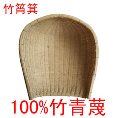 竹筲箕簸箕 手工竹编竹制品工艺品 家用洗菜盛菜篮子 火锅店菜篮