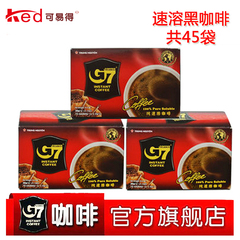 2gx45袋 越南中原g7黑咖啡纯咖啡 无糖速溶醇品30g*3盒