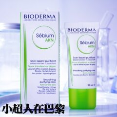 法国 BIODERMA贝德玛AKN净妍控油调理霜30ml 祛黑头控油