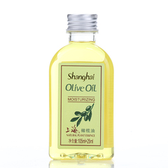 美白化妆品正品宫灯上海牌纯正橄榄油130ml 护肤护发保湿美白嫩肤