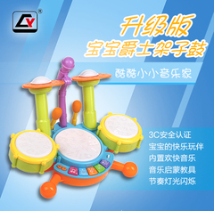 【中国质造】音乐玩具架子鼓爵士鼓玩具儿童早教益智音乐鼓打击器